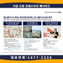 비전메디컬타워 이미지