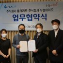 ㈜플라리트 이미지