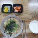 토끼네국수