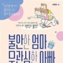 i조은교육 이미지