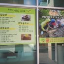 산들생태학교