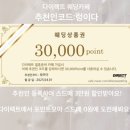 시흥 오늘(ONEUL) 헤어메이크업 후기｜예비신부 드레스투어 메이크업 추천