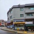 수리산칼국수