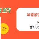 우신공인중개사무소 이미지