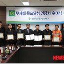 ㈜농협사료부산바이오 이미지