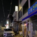 다같이 | 이수역 혼술바 제주아홉 사당점 다 같이 노는 소셜바 평일 후기