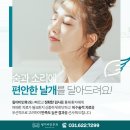 배이비인후과