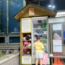 숭의종합사회복지관 | 숭의종합사회복지관, 유치원 원아 대상 ‘참여형 나눔 교육’ 진행