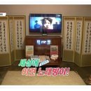 VJ노래연습장 이미지
