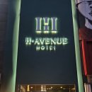 에이치에비뉴호텔(H-AVENUE HOTEL) 이미지