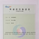 이너스모텔 이미지