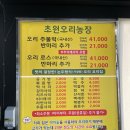 초원 농장2 이미지