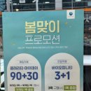 1001안경콘택트 침산점 이미지