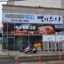 부부초밥 이미지