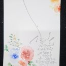 수채캘리그라피 네이버블로그