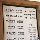 안암아줌마치킨 경희대점 네이버블로그