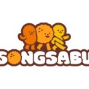 송사부수제쌀고로케 이미지