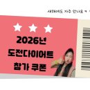 소답북창점핑운동클럽