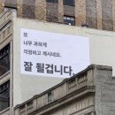 왕거미패션