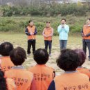 경안천 전대리 이미지