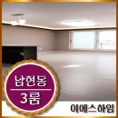 남현동-35 이미지