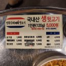 평화김해뒷고기광안리점