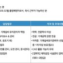 (주)제뉴파마 이미지