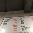 신도림강촌숯불닭갈비별관 | 신도림맛집 강촌숯불닭갈비 별관 후기