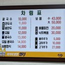 진성보쌈 이미지
