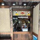 효진상점