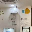 조성현가정의학과의원 이미지