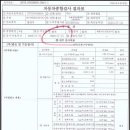 중원자동차공업사 이미지