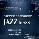 제48회정기연주회 이미지