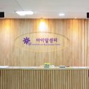 더블유여성병원 이미지