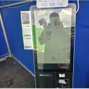 포천스파클