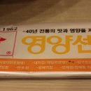 영양센타압구정점 이미지