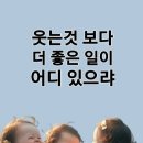 이웃차량으로 지각해도 기분 좋은 날 이미지