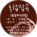 해피먹거리 Daum카페