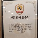 1444 | 가경동 고깃집 회식하기 좋은 부뚜막. 2인세트, 잔치국수 후기