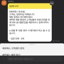 피코탄 22 오렌지 은장 워크인 한 번에 구매한 후기 : 판교 에르메스 첫 방문 첫 구매 (feat. 에르메스...