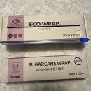환경 호르몬 없는 슈가랩 에코랩 | 내돈내산 후기