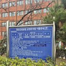 당산근린공원 이미지