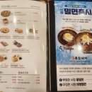 용호동낙지 - 연수구 송도과학로16번길 33-3 | 용호동낙지