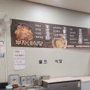 배곧스파24시사우나 이미지