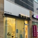 맘쏙네일 | 아름동 네일샵 무드네일 맘에쏙 봄네일