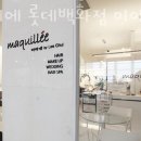 롯데백화점 미아점 이미지