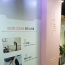 여리한다이어트 신림점 이미지