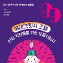 브릿지호텔 이미지