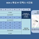 킨복싱