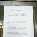 부천남초등학교3 이미지